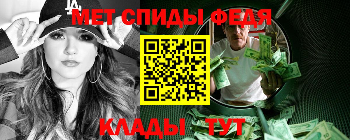 Amphetamine Розовый Камышлов