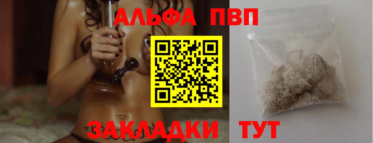 A PVP СК КРИС Камышлов