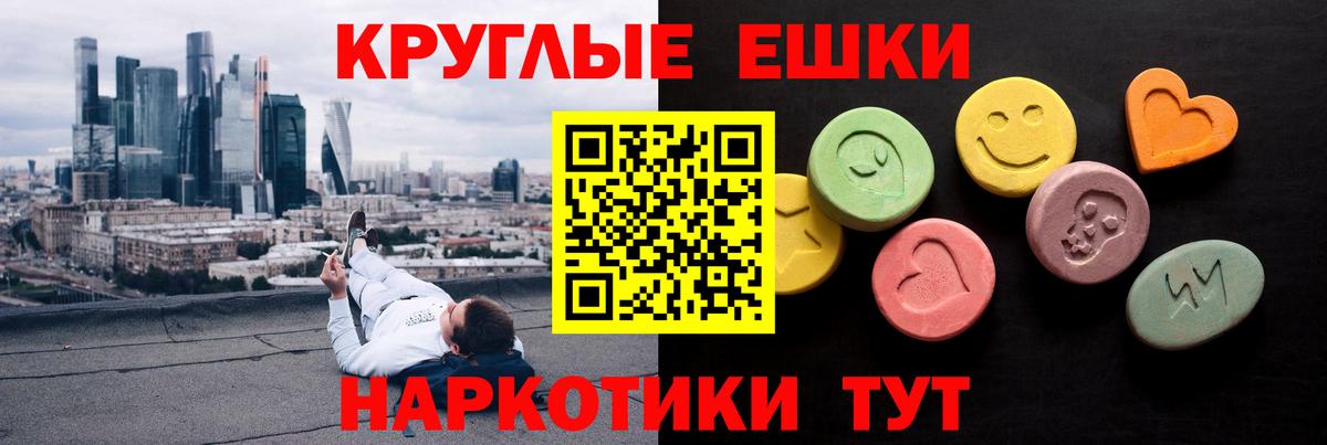 ЭКСТАЗИ  Вход с VPN  Камышлов  гидра маркетплейс  ЭКСТАЗИ DUBAI  ЭКСТАЗИ бентли 