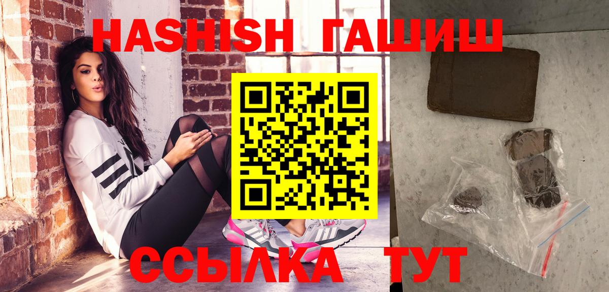 ГАШ Premium Камышлов