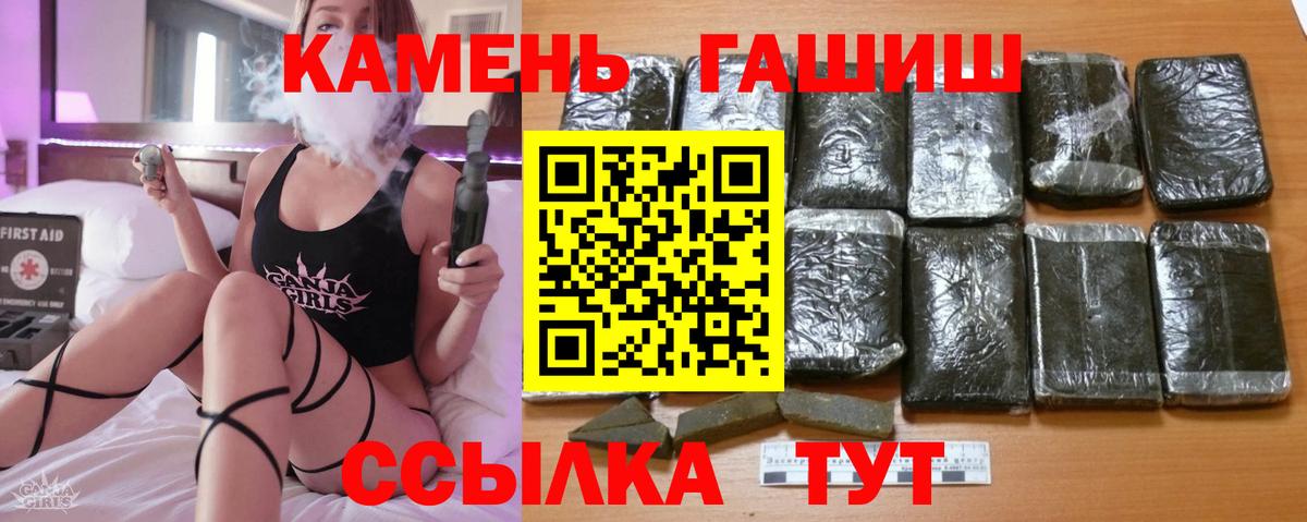 ГАШИШ ice o lator  Гашиш VHQ  Камышлов  где найти наркотики  Вход с VPN 