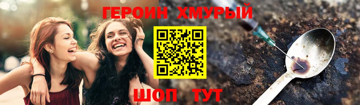 Cocaine  Экстази  Камышлов  ГАШ  Канабис  Вход с VPN  Меф МЯУ МЯУ кристаллы 