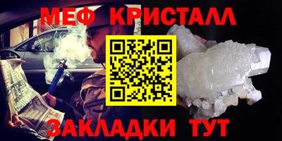 кокаин Краснокаменск