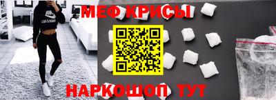 трава Краснознаменск