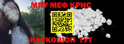кокаин Краснокаменск