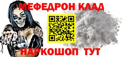 mdma Краснодар