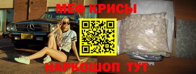 кокаин Краснокаменск