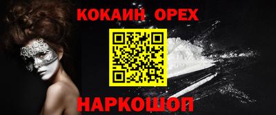 трава Краснознаменск