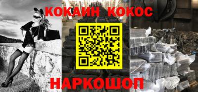 трава Краснознаменск
