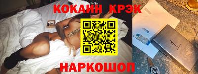 трава Краснознаменск