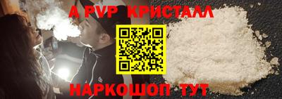 трава Краснознаменск