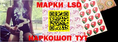кокаин Краснокаменск