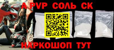 трава Краснознаменск