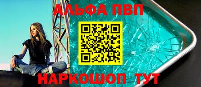 трава Краснознаменск