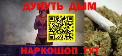 трава Краснознаменск