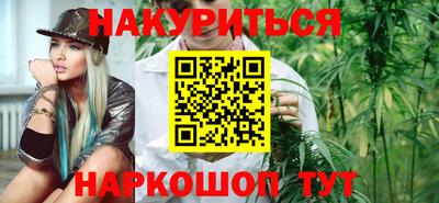 кокаин Краснокаменск