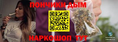 кокаин Краснокаменск