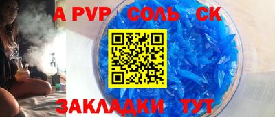 mdma Краснодар