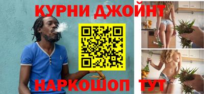 кокаин Краснокаменск