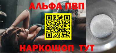 трава Краснознаменск