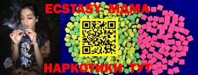 mdma Краснодар