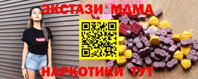mdma Краснодар