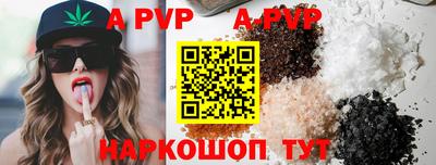 кокаин Краснокаменск