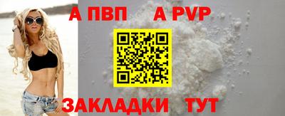 кокаин Краснокаменск