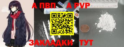 герыч Сафоново