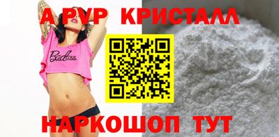 трава Краснознаменск