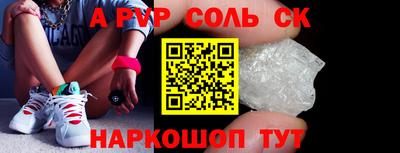 трава Краснознаменск