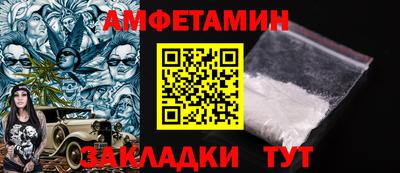 кокаин Краснокаменск
