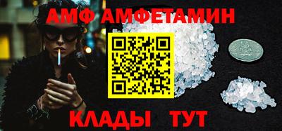 трава Краснознаменск