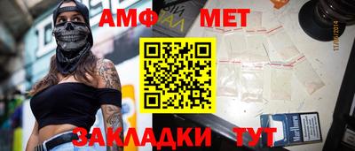 трава Краснознаменск