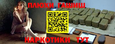 кокаин Краснокаменск