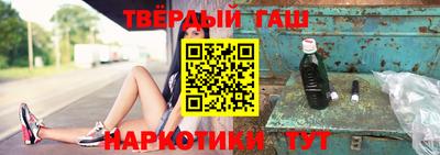трава Краснознаменск