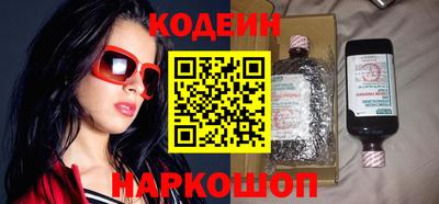 кокаин Краснокаменск