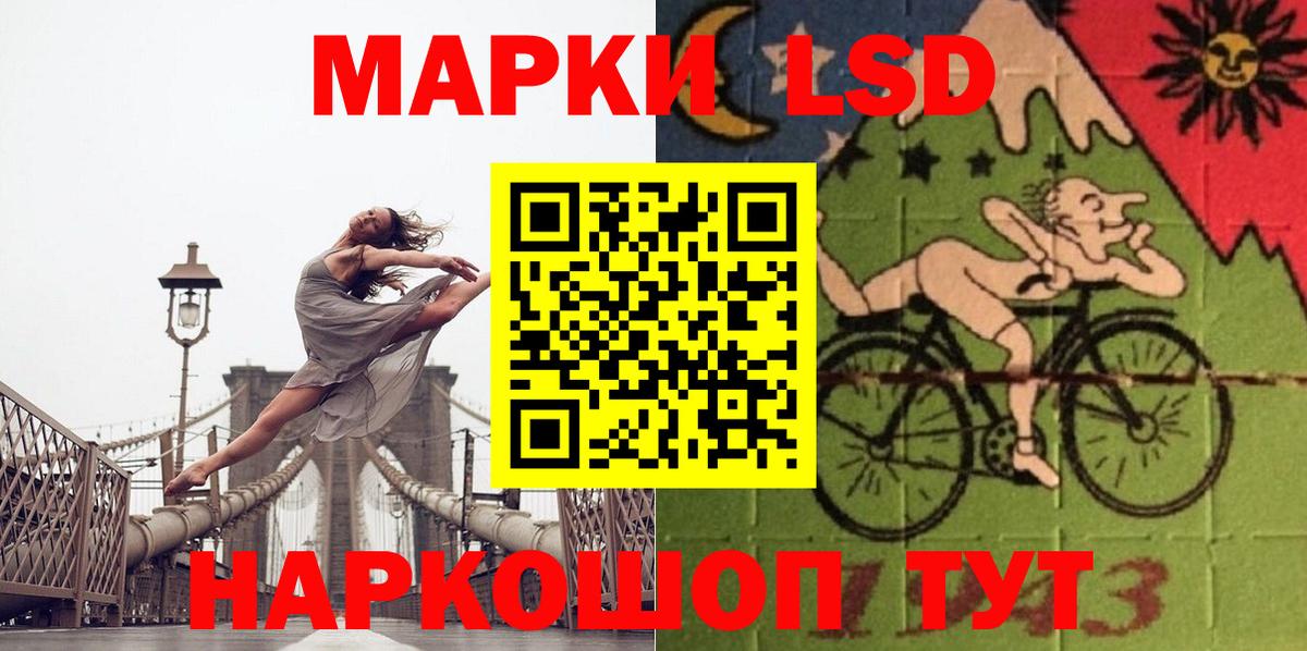 ЛСД экстази кислота Камышлов