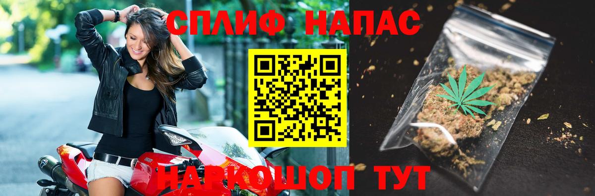 Каннабис семена  Бошки Шишки Bruce Banner  Камышлов  Марихуана индика  Вход с VPN 